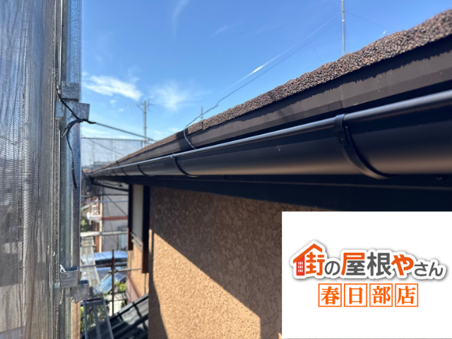 工事 修理 リフォーム 修繕 補修